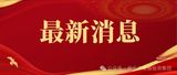文章附圖